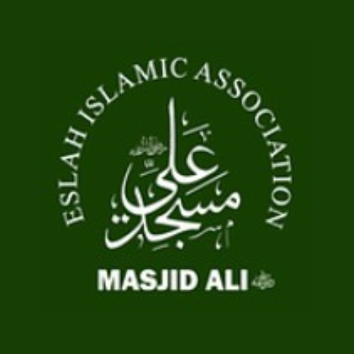 Masjid Ali  Logo